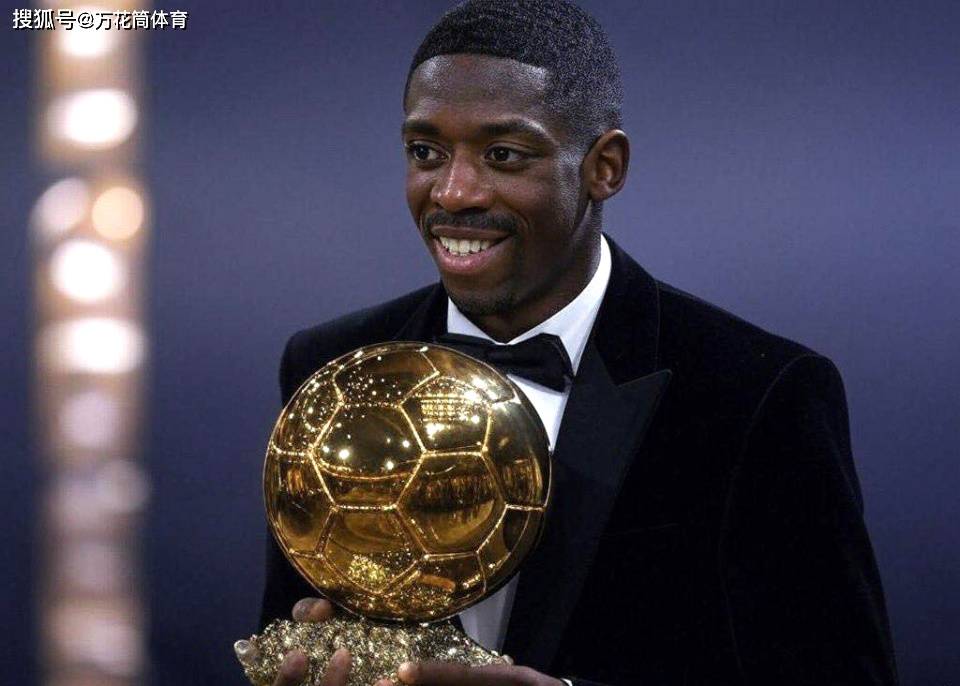 小罗成金球奖嘉宾？皇马上下会出席不？亚马尔有优势，登贝莱笑了